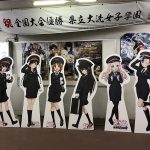 【海外・地方ネタ系】【速報】大洗駅さん、エッチなパネルを展示してしまう