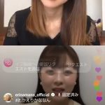 【中西香菜】真野のインスタに中西香菜ｗｗｗｗｗｗｗｗｗｗｗｗｗｗｗｗｗｗｗｗｗｗｗｗｗｗｗｗｗｗｗｗｗｗｗｗｗｗｗｗｗｗ