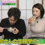 【女優】【悲報】最新の小池栄子（40）さん、ガチで終わる