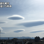【話題】【速報】札幌上空にUFOの艦隊出現