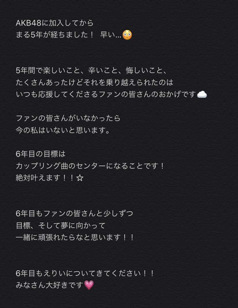 Akb48 千葉恵里ｃ カップリング曲のセンターをやりたい 2chまとめ面白ロビー