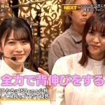 【欅坂46】るんちゃんにはそんなこと言いながら、周りが高いと自分もがんばっちゃうぽんちゃん