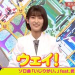 【欅坂46】バトルタワー1階には誰がおるんや？