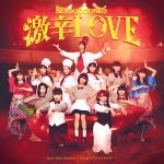 【BEYOOOOONDS】BEYOOOOONDS 2ndシングル「激辛LOVE/Now Now Ningen/こんなハズジャナカッター！」のMV3曲同時公開ｷﾀ━━━━(ﾟ∀ﾟ)━━━━!!