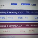 【日常・雑談系】（ヽ´ん`）「白人女性と結婚するためだけに英語の勉強始めてTOEIC900超えた」