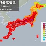 【ネット】【悲報】日本、大炎上