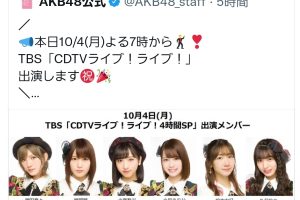 【御供茉白】俺たちの茉白ちゃんが自発的にこんなツイートするわけない！