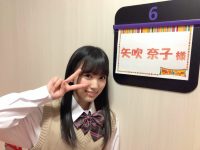 【朗報】田中美久、ワイドナショーにワイドナ現役高校生で出演！！！【矢吹奈子】