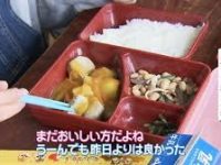 神奈川のゲロまず給食事件　生徒「まずい」　業者「おいしい」　教師「おいしい」　町長「おいしい」【社会・生活】