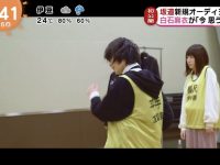 【平手友梨奈(ひらてち)】【悲報】平手友梨奈さん、とうとう坂道オーディションのCMにかり出される。