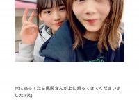 【尾関梨香】尾関梨香さん二期生を潰す！