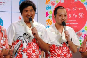 【お笑い芸人】【闇営業】吉本興業　スリムクラブ、暴力団関係者の会合で営業　活動禁止処分　★3
