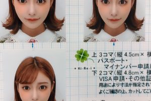 【芸能画像系】明日花キララさんの証明写真ｗｗｘｗｗｘｘｗｗｘｗｘｗｘｗｘｘ