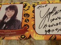 【山本彩加】NMB山本彩加「これからずっと神に誓ってやらかしません」