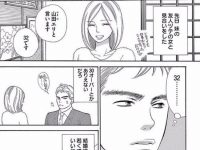 今ツイッターで話題ｗｗｗｗｗｗｗｗ女子達が挙って共感する漫画がこちらｗｗｗｗｗｗｗｗｗｗｗｗ【～な事】