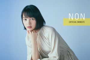 【女優】【芸能】テレビから5年間干された「のん」、“令和初の天覧女優”がいよいよ本格的に復活か