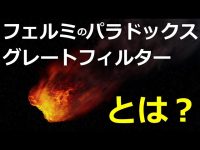 【オカルト】目に見えないUFO、レーダーに捉えられる！くやしい…！でも…反応しちゃう！