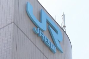 【社会】JR四国社長「助けてっ！発足以来最大の経営危機なの！！(´；ω；｀)」　収入が半減