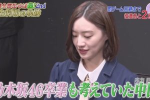 【2ch】「麻雀の冠番組（かなりんのトップ目とれるカナ？）が始まる前に、もう卒業してるはずだった。