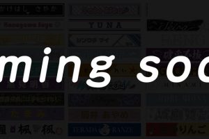 【乃木坂46】かみんぐすーん