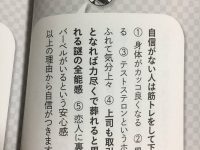 なんj民「筋トレは体を強くするだけじゃなく心にも余裕を持たせる！」←これ【筋トレ】