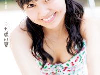 【島倉りか】島倉りか写真集表紙ｷﾀ─ｗｗﾍ√ﾚｖｖ〜(ﾟ∀ﾟ)─ｗｗﾍ√ﾚｖｖ〜─!!