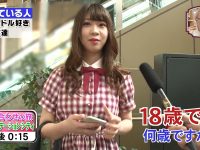 【テレビ番組】【悲報】笑ってコラえてに“爆乳”ｗｗ