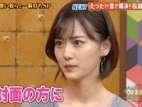 【山下美月】【画像あり】山下美月が完全に3期のビジュアルトップに立った件