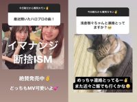 【浜浦彩乃】【元こぶしファクトリー】浜浦彩乃ちゃん応援スレッド【はまちゃん大佐】一六四