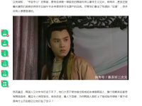 【韓国・北朝鮮】【速報】 韓国 「中国、明王朝の皇帝は韓国人だった」