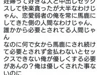 バカ「妊婦に席を譲ろう」　←これに対するキツい正論がこちら【日常生活】