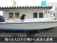 【犯罪・事件】【速報】ゴーイングメリー号に乗った海賊9人、ナマコ密漁で逮捕