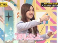 【星野みなみ】あしゅみなに癒やされましょう