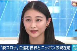 【アンジュルム】和田彩花さん（前アンジュルムリーダー）が、報道番組にメガネ姿で出演。　素敵だと話題に！！！！！