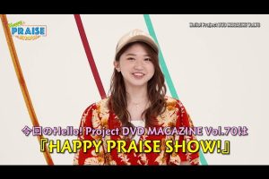【ハロプロ】Hello! Project DVD MAGAZINE Vol.70 CM